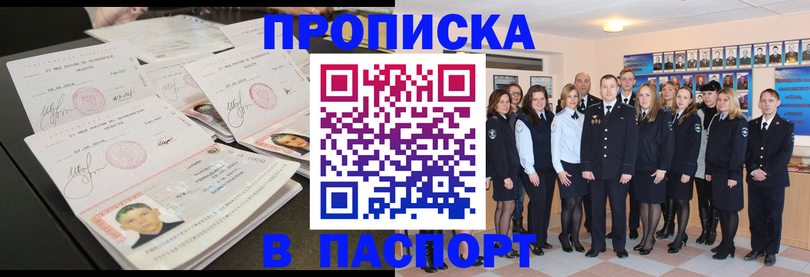 форма 3 в Курске