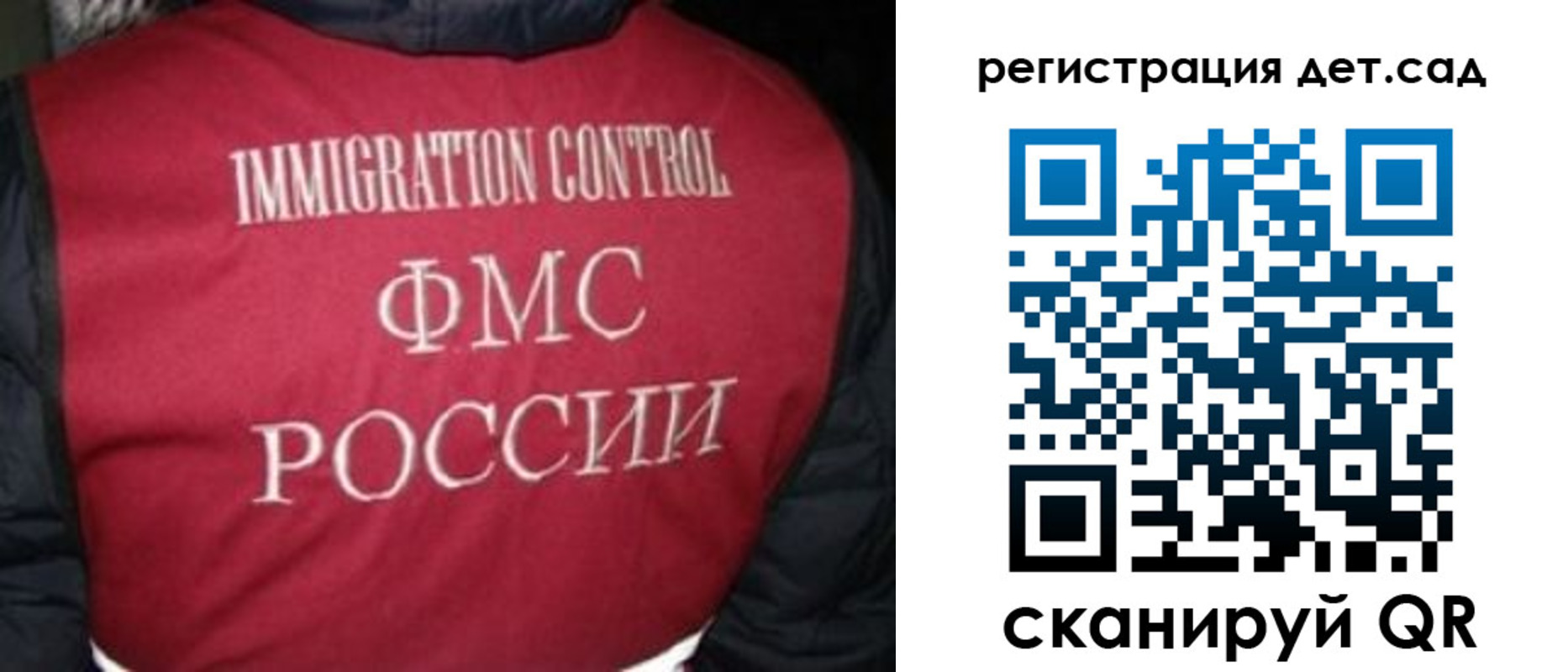 купить прописку в Курске