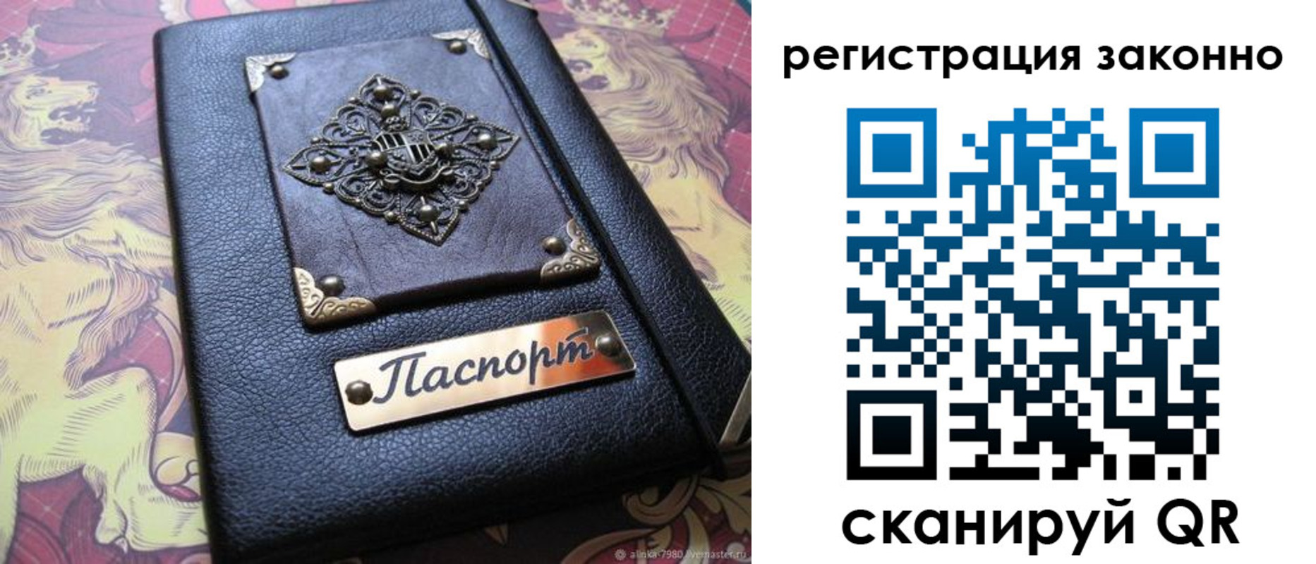 форма 3 в Курске
