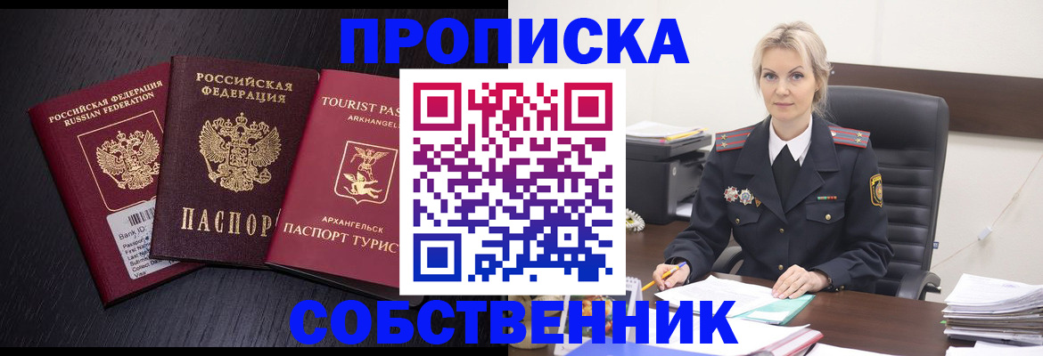 регистрация для дет. сада в Курске